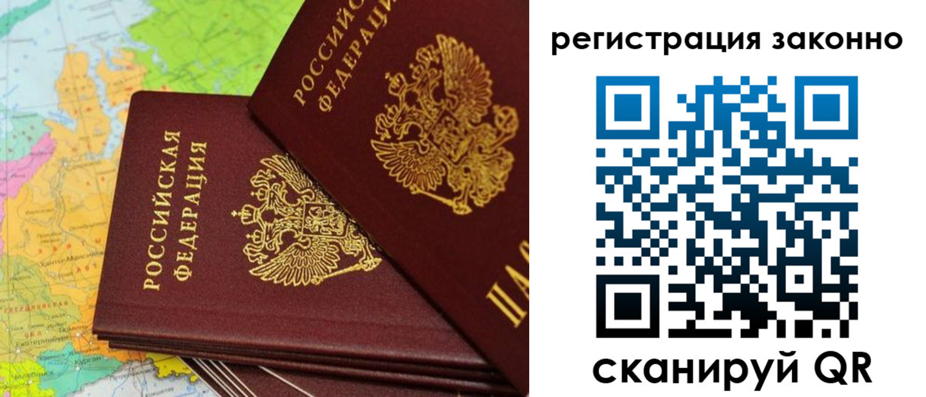 пропишу в квартире в Назарово
