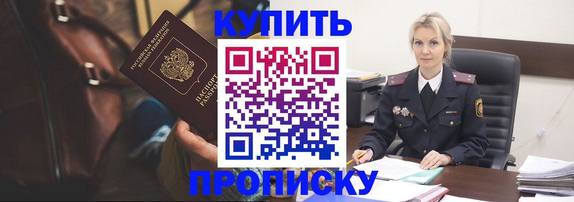 временная регистрация госуслуги в Назарово