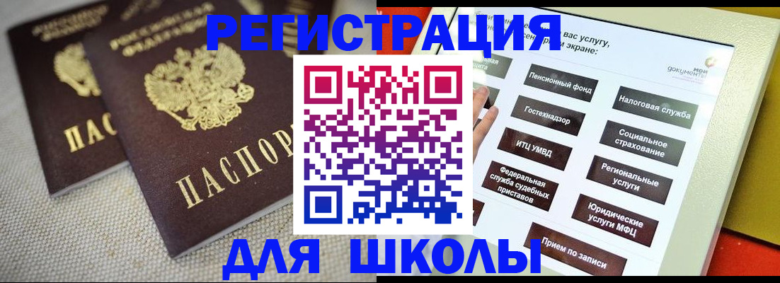 временная регистрация адрес в Назарово