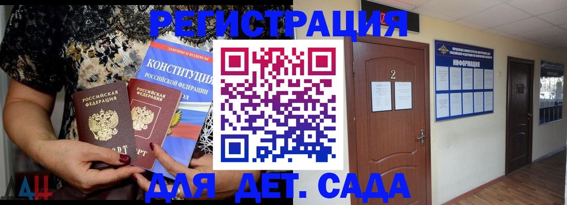 прописка паспорт в Назарово